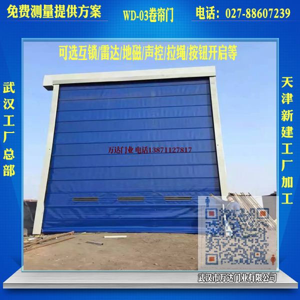 六枝特堆积门