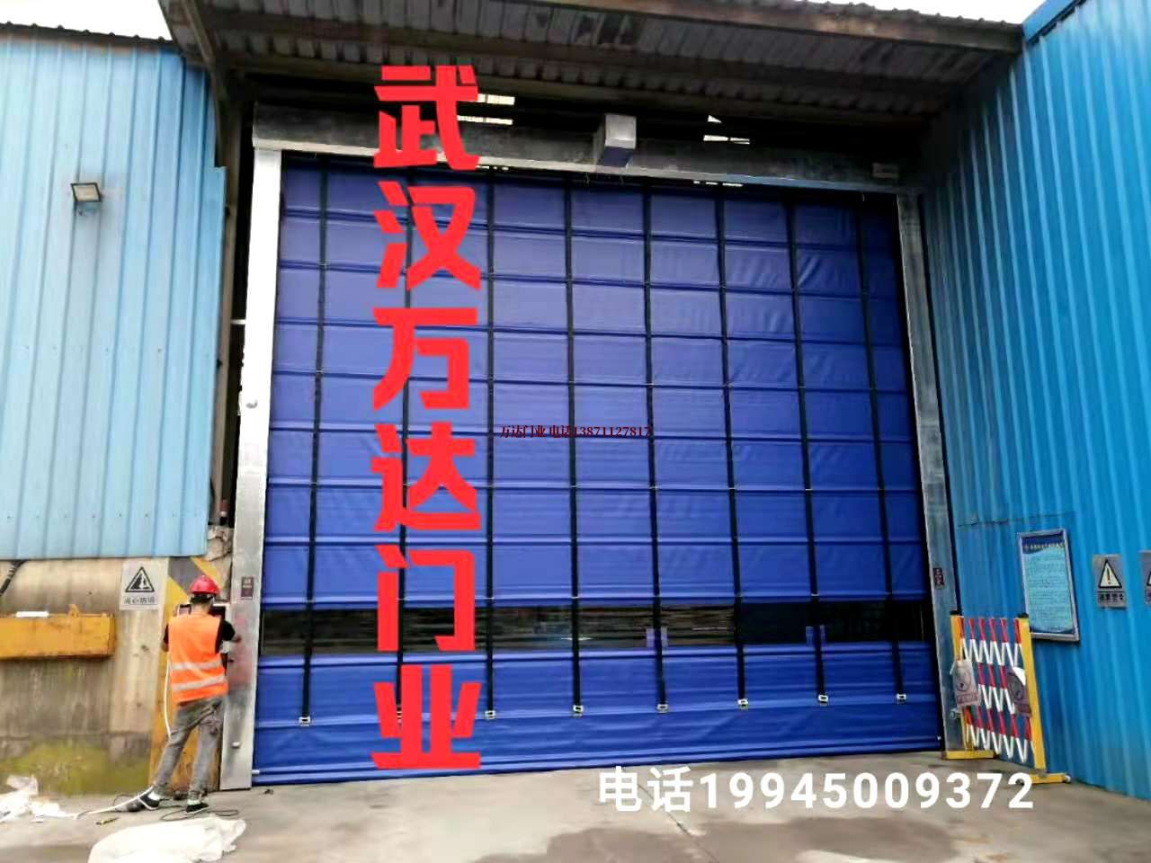 六枝特快速卷帘门